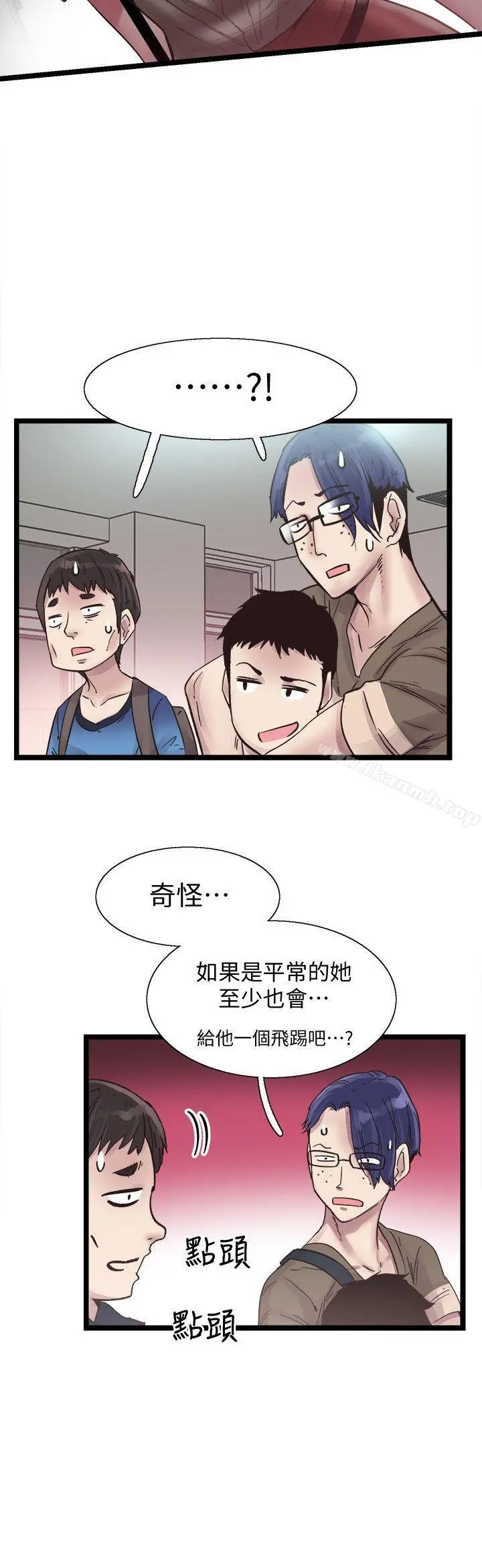 校园LIVE秀 - 第10话-受到屈辱的政凯 - page 8