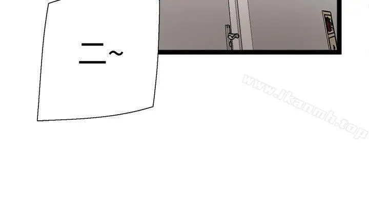 校园LIVE秀 - 第10话-受到屈辱的政凯 - page 10