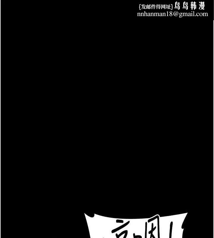夜间诊疗室 - 第98話-背叛深情的老公 - page 1
