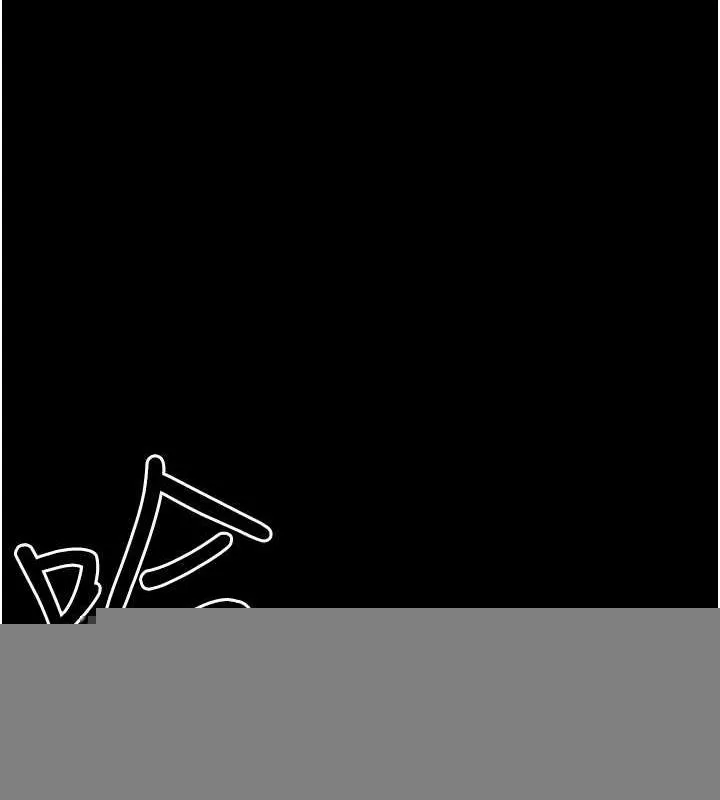 夜间诊疗室 - 第98話-背叛深情的老公 - page 12