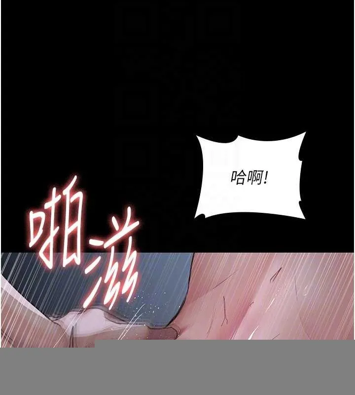 夜间诊疗室 - 第98話-背叛深情的老公 - page 19