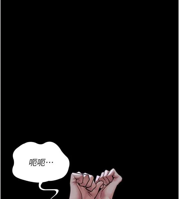 夜间诊疗室 - 第98話-背叛深情的老公 - page 21
