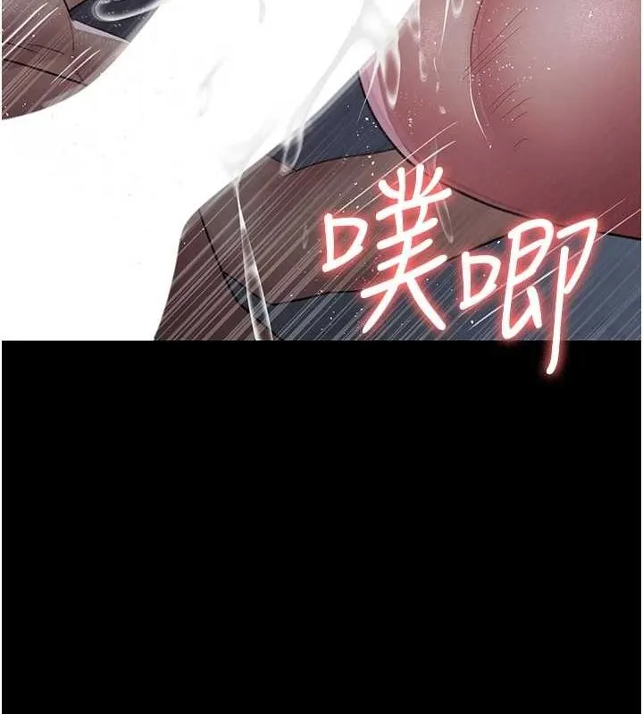 夜间诊疗室 - 第98話-背叛深情的老公 - page 26
