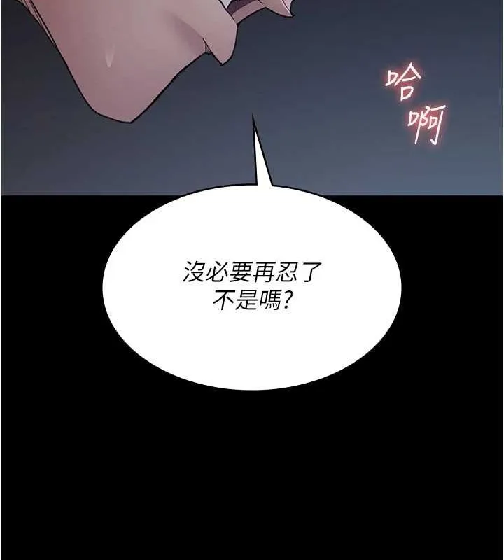 夜间诊疗室 - 第98話-背叛深情的老公 - page 28