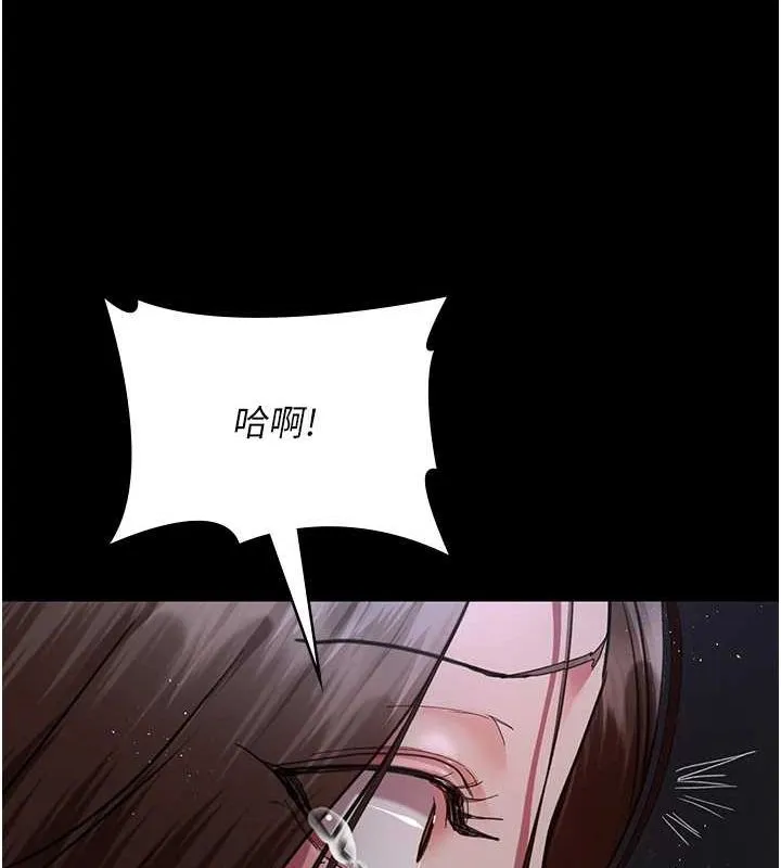 夜间诊疗室 - 第98話-背叛深情的老公 - page 39