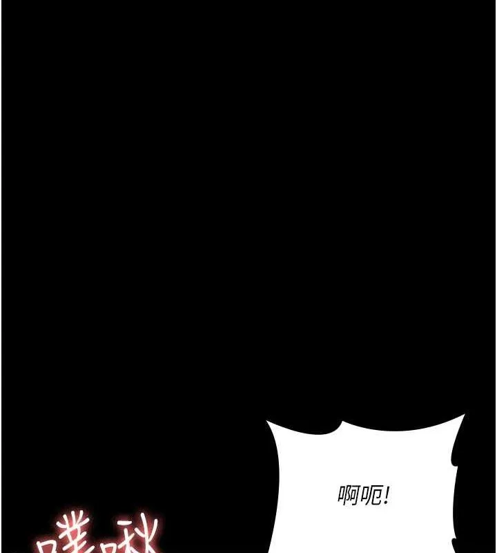 夜间诊疗室 - 第98話-背叛深情的老公 - page 41