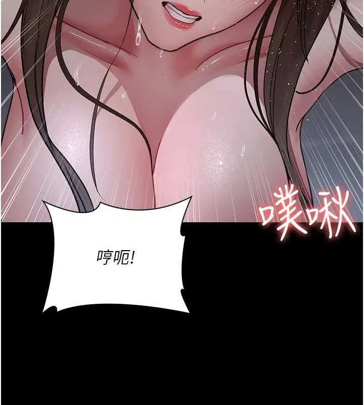 夜间诊疗室 - 第98話-背叛深情的老公 - page 43