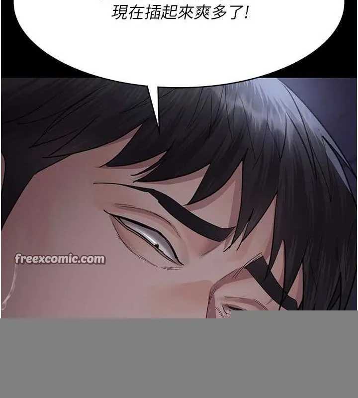 夜间诊疗室 - 第98話-背叛深情的老公 - page 45
