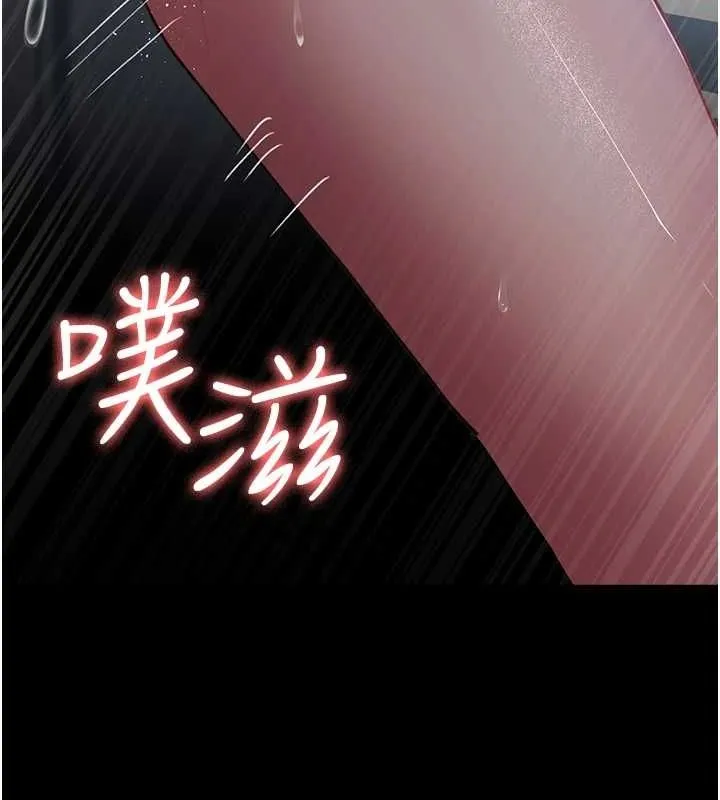 夜间诊疗室 - 第98話-背叛深情的老公 - page 52