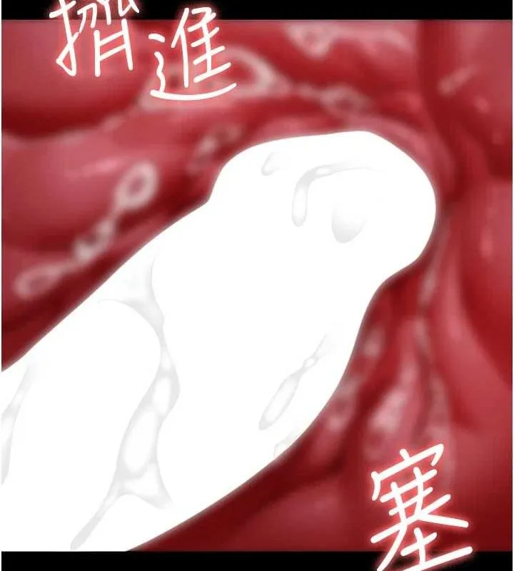 夜间诊疗室 - 第98話-背叛深情的老公 - page 54