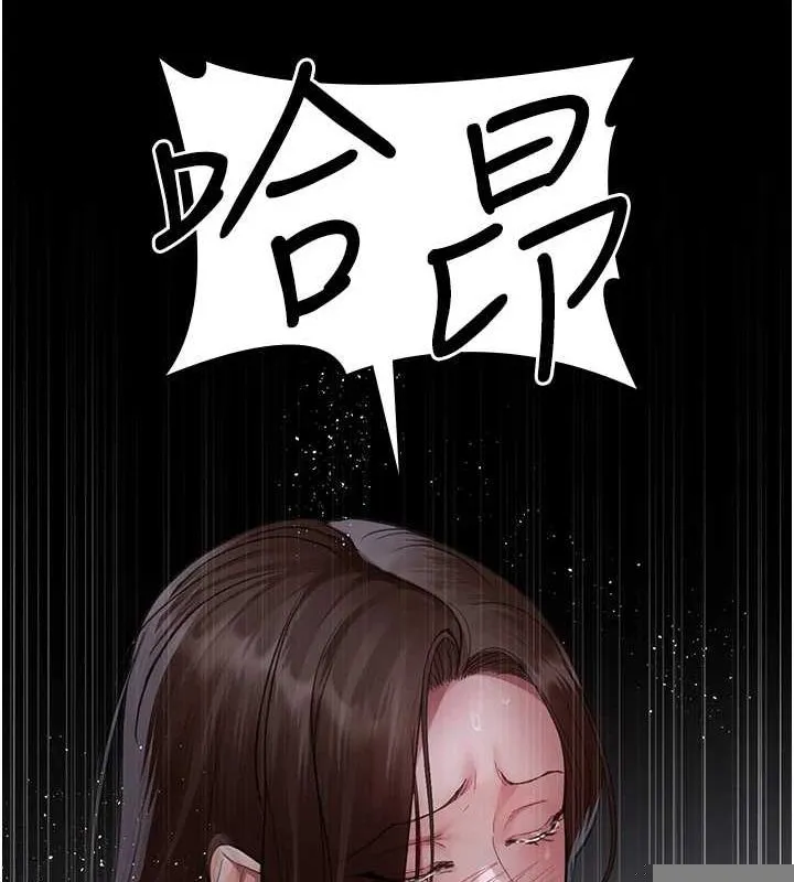 夜间诊疗室 - 第98話-背叛深情的老公 - page 56