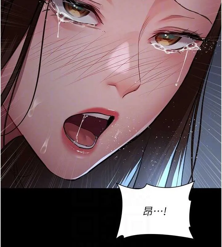 夜间诊疗室 - 第98話-背叛深情的老公 - page 61