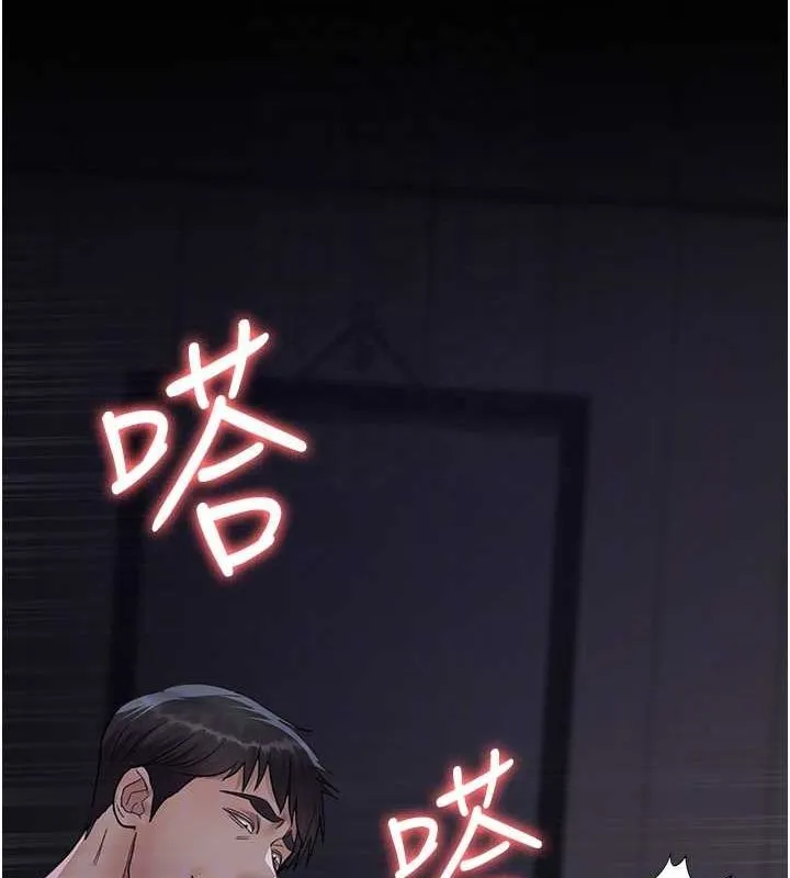 夜间诊疗室 - 第98話-背叛深情的老公 - page 63