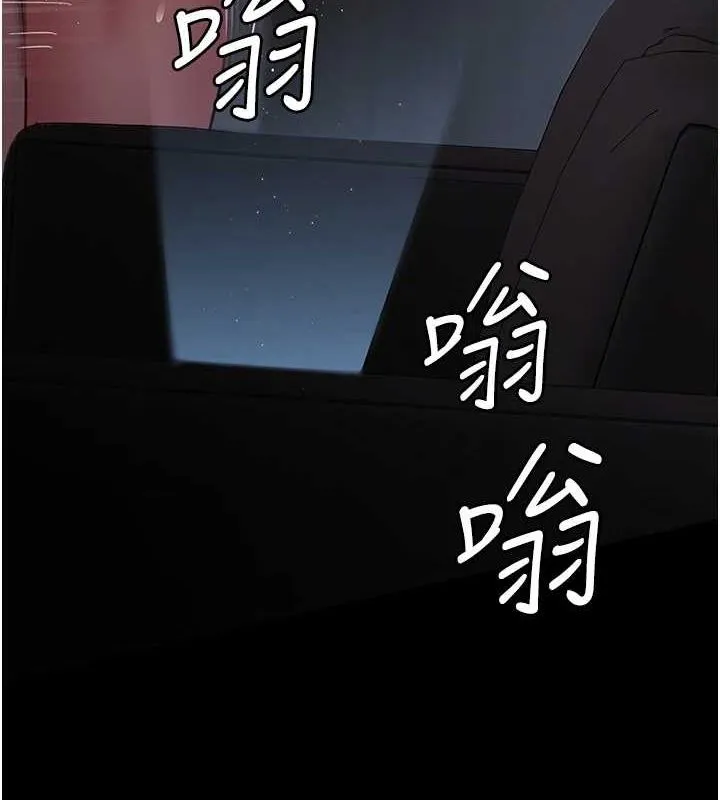 夜间诊疗室 - 第98話-背叛深情的老公 - page 65