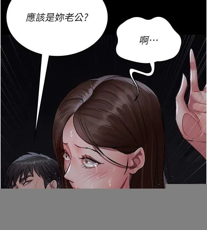 夜间诊疗室 - 第98話-背叛深情的老公 - page 67