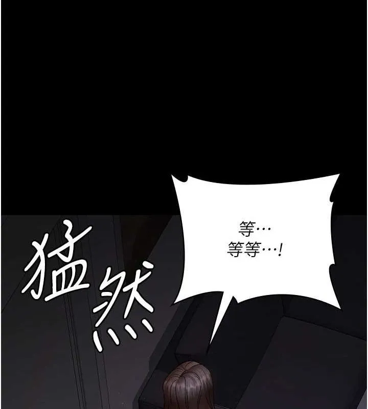 夜间诊疗室 - 第98話-背叛深情的老公 - page 70