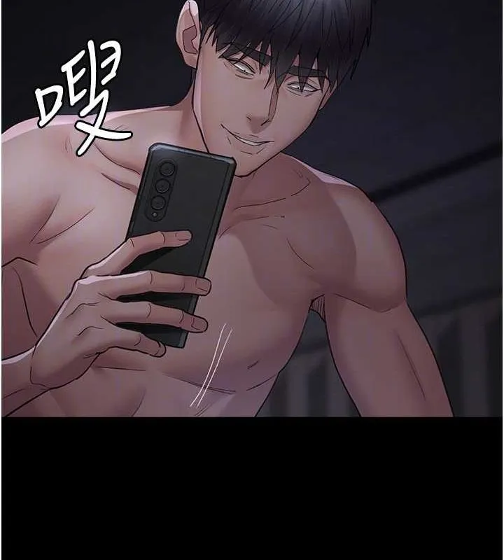 夜间诊疗室 - 第98話-背叛深情的老公 - page 77