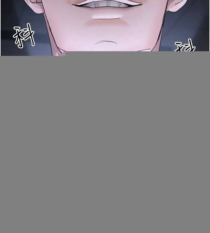 夜间诊疗室 - 第98話-背叛深情的老公 - page 88