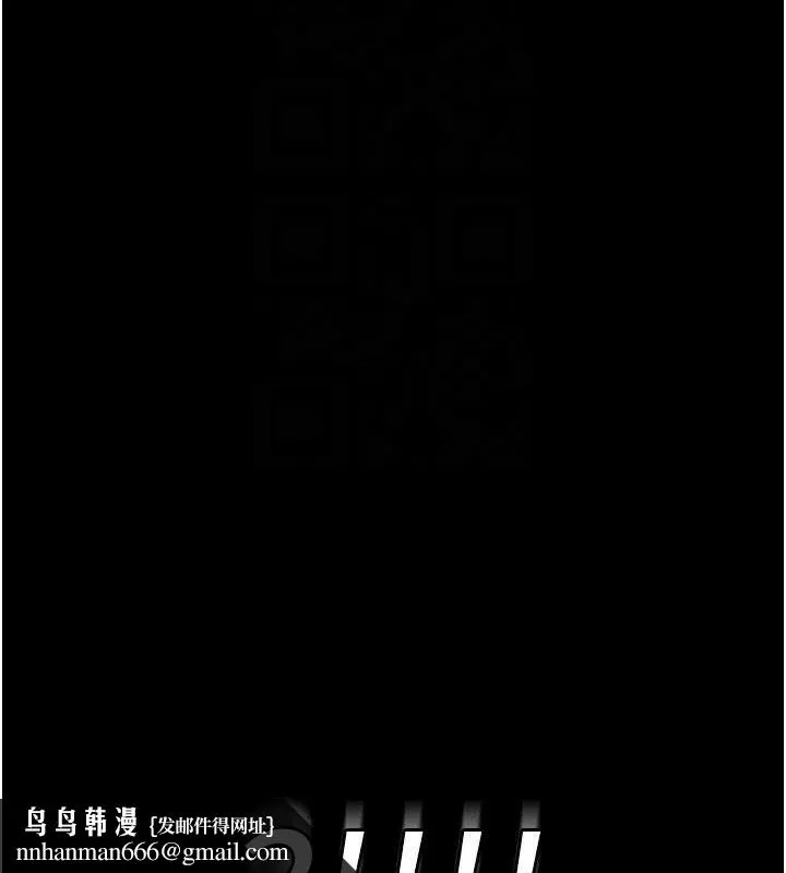 夜间诊疗室 - 第98話-背叛深情的老公 - page 103