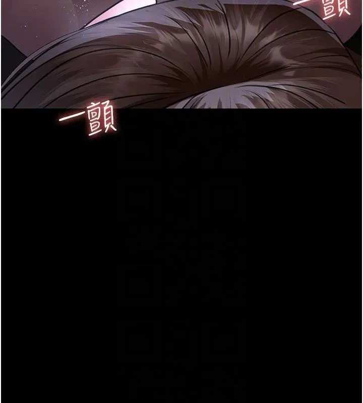 夜间诊疗室 - 第98話-背叛深情的老公 - page 117