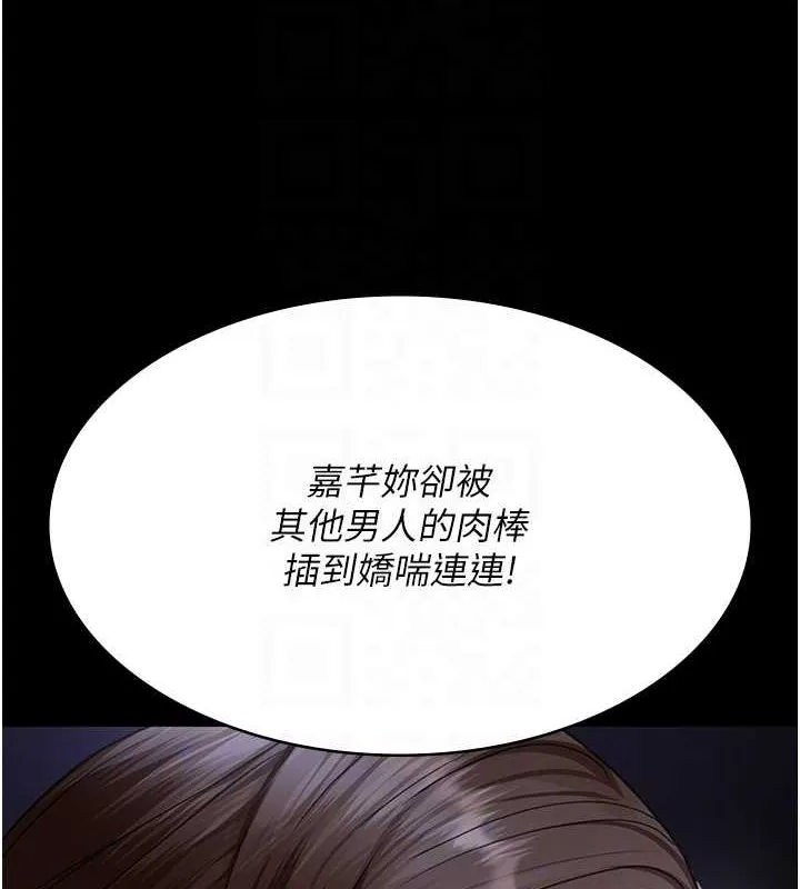夜间诊疗室 - 第98話-背叛深情的老公 - page 118