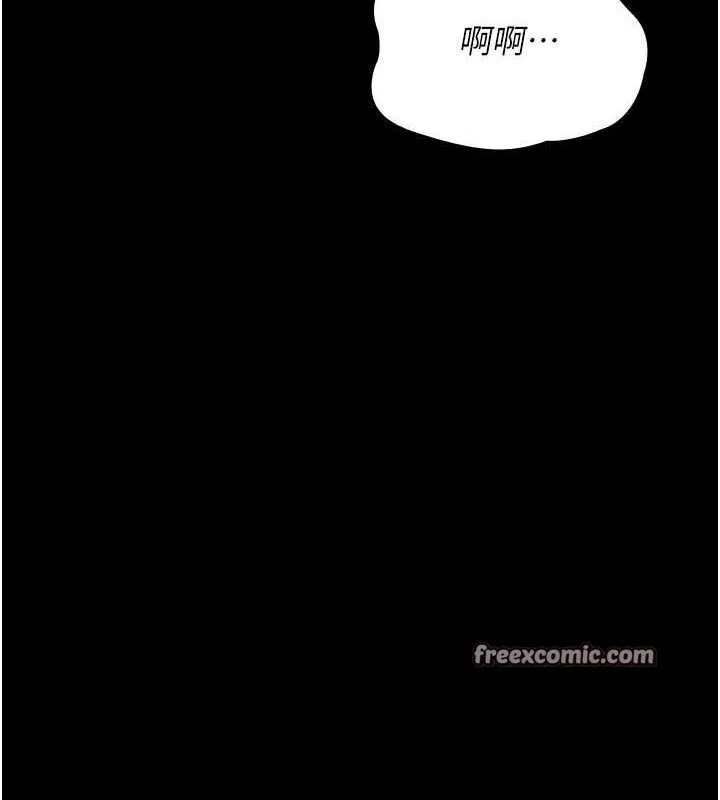 夜间诊疗室 - 第98話-背叛深情的老公 - page 120
