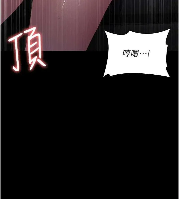 夜间诊疗室 - 第98話-背叛深情的老公 - page 123