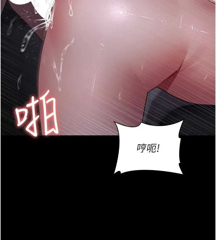 夜间诊疗室 - 第98話-背叛深情的老公 - page 125