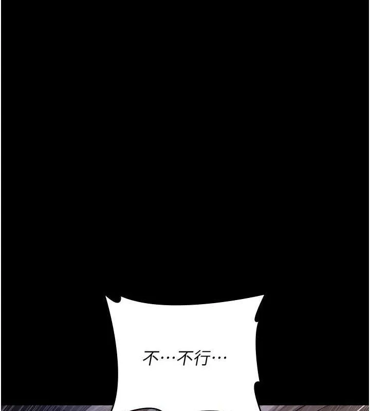 夜间诊疗室 - 第98話-背叛深情的老公 - page 126