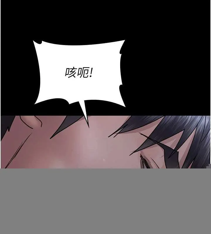 夜间诊疗室 - 第98話-背叛深情的老公 - page 129