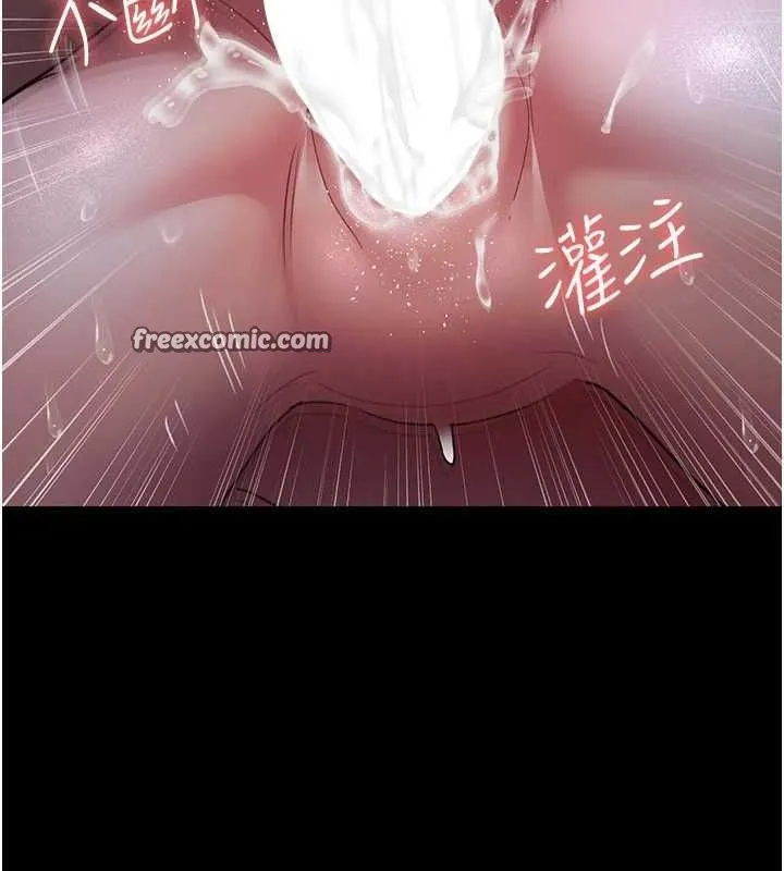 夜间诊疗室 - 第98話-背叛深情的老公 - page 135