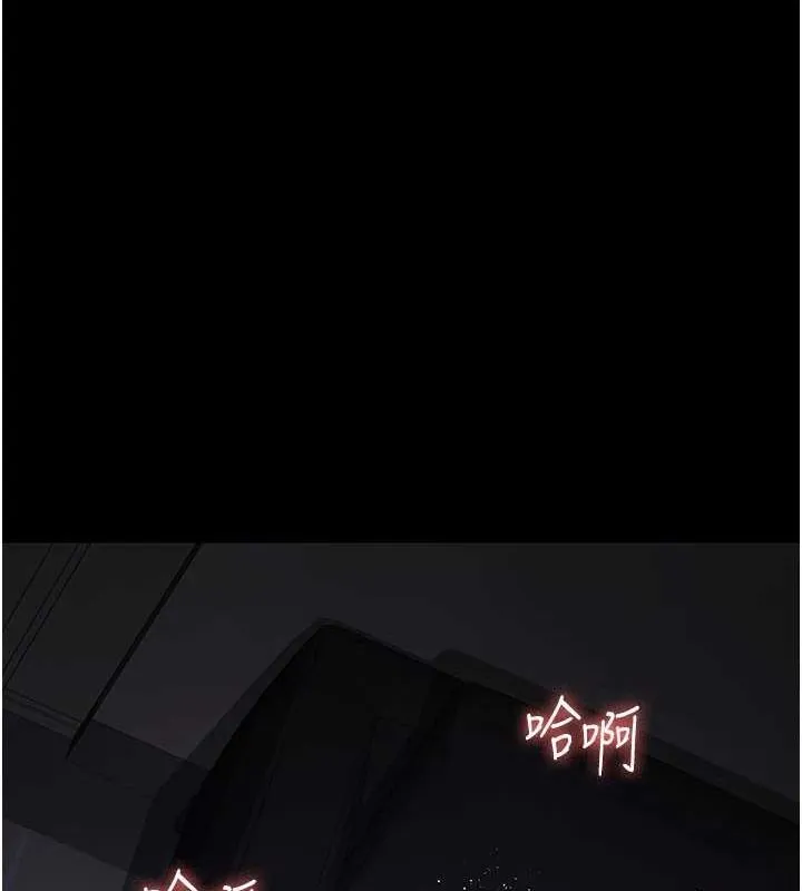 夜间诊疗室 - 第98話-背叛深情的老公 - page 136