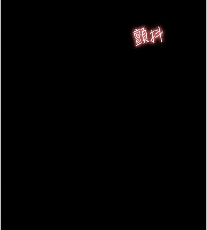 夜间诊疗室 - 第98話-背叛深情的老公 - page 144