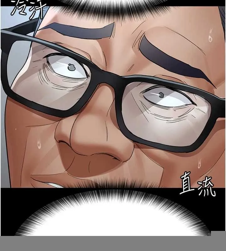 夜间诊疗室 - 第98話-背叛深情的老公 - page 168