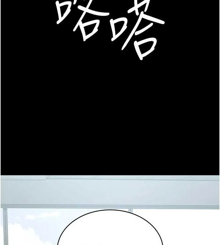 夜间诊疗室 - 第98話-背叛深情的老公 - page 172