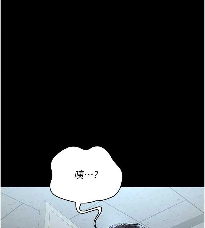 夜间诊疗室 - 第98話-背叛深情的老公 - page 175