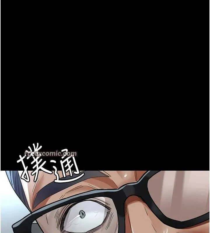 夜间诊疗室 - 第98話-背叛深情的老公 - page 180