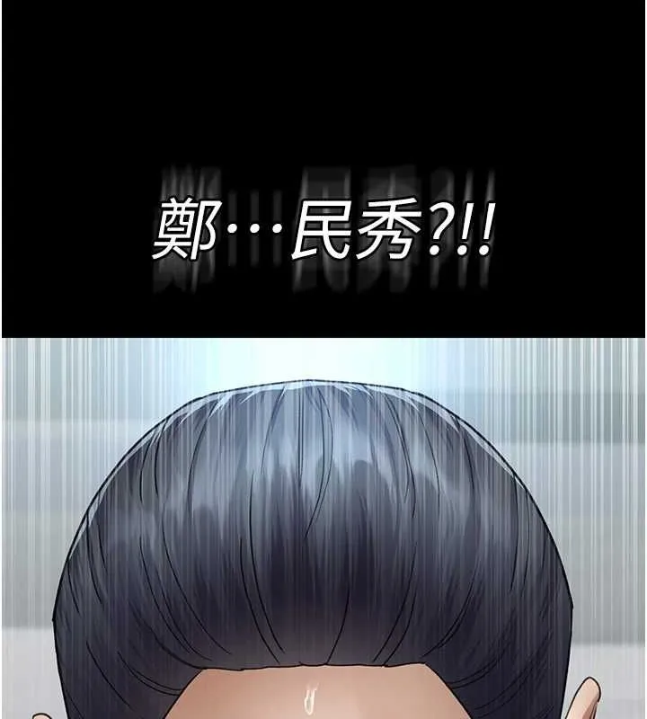 夜间诊疗室 - 第98話-背叛深情的老公 - page 185