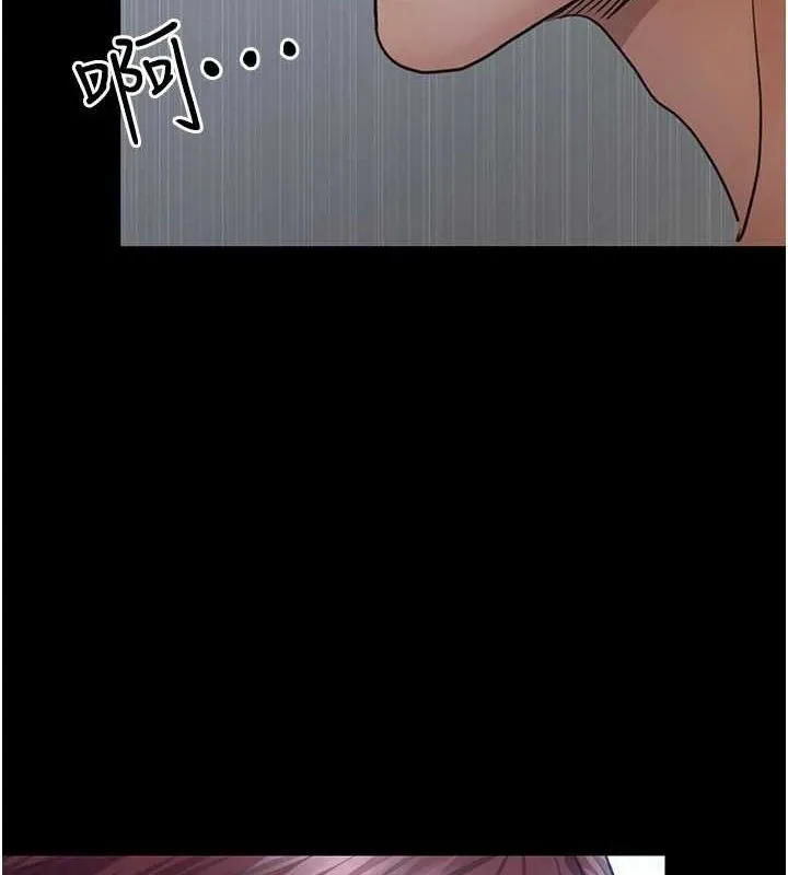 夜间诊疗室 - 第98話-背叛深情的老公 - page 199