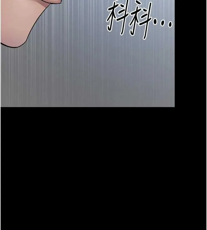 夜间诊疗室 - 第98話-背叛深情的老公 - page 201