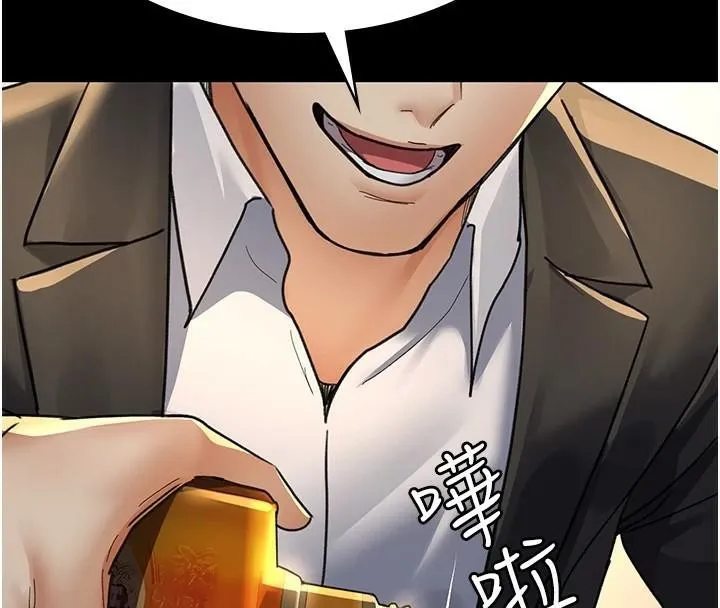 夜间诊疗室 - 第90話-我好像在哪看過妳… - page 16