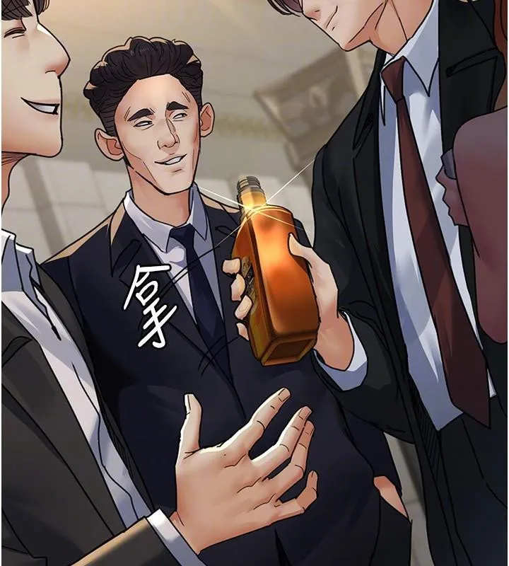 夜间诊疗室 - 第90話-我好像在哪看過妳… - page 23