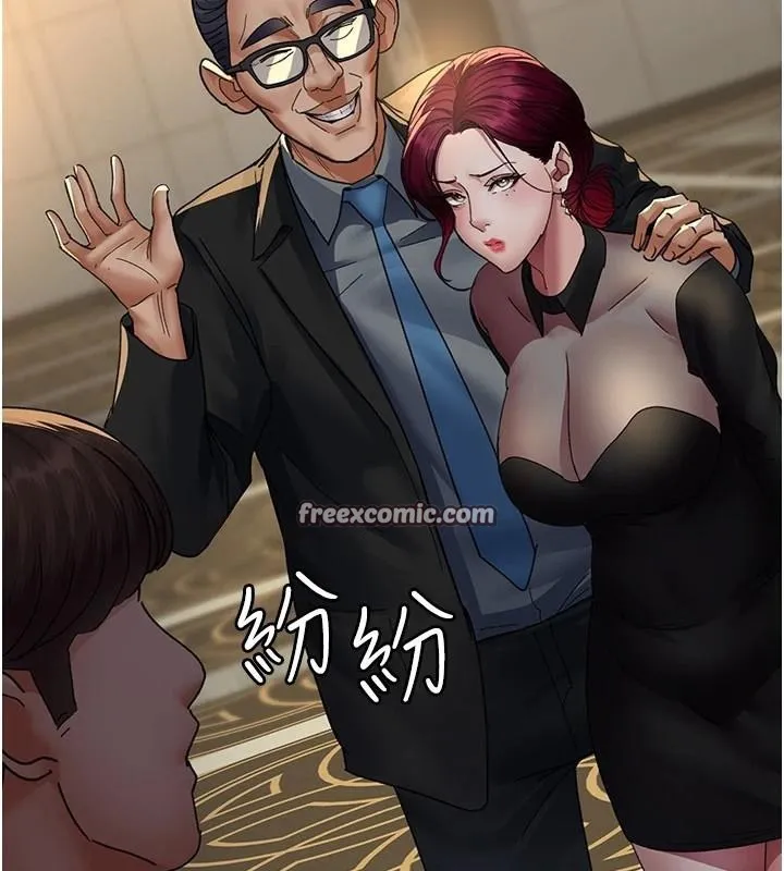 夜间诊疗室 - 第90話-我好像在哪看過妳… - page 30