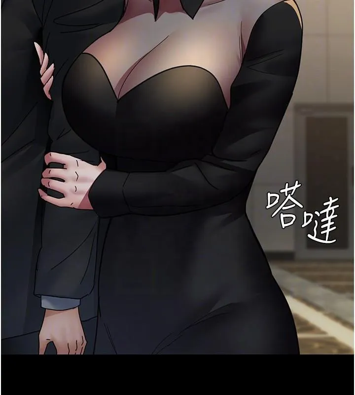夜间诊疗室 - 第90話-我好像在哪看過妳… - page 36