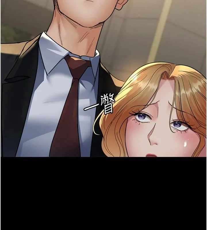 夜间诊疗室 - 第90話-我好像在哪看過妳… - page 42