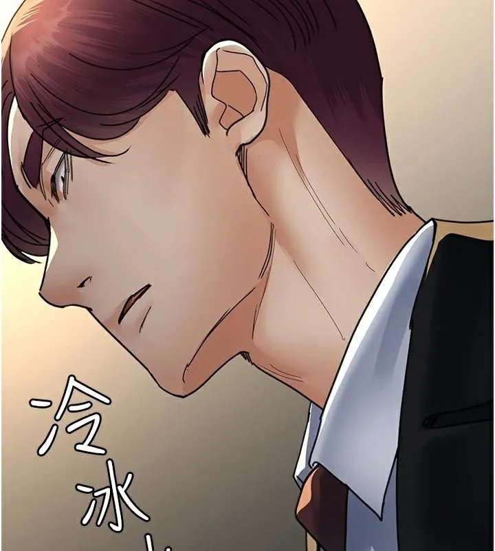 夜间诊疗室 - 第90話-我好像在哪看過妳… - page 51