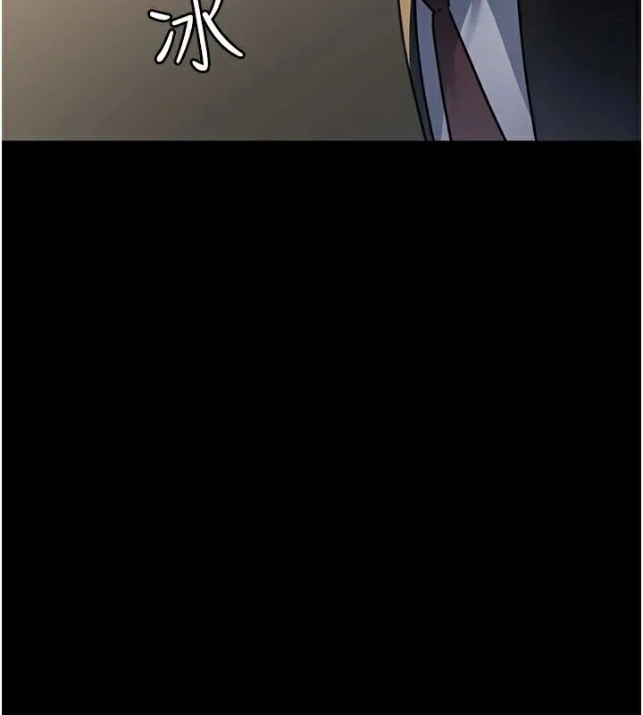 夜间诊疗室 - 第90話-我好像在哪看過妳… - page 52