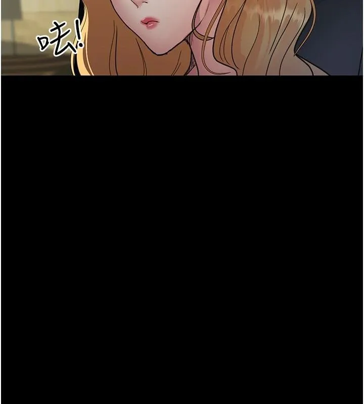 夜间诊疗室 - 第90話-我好像在哪看過妳… - page 57