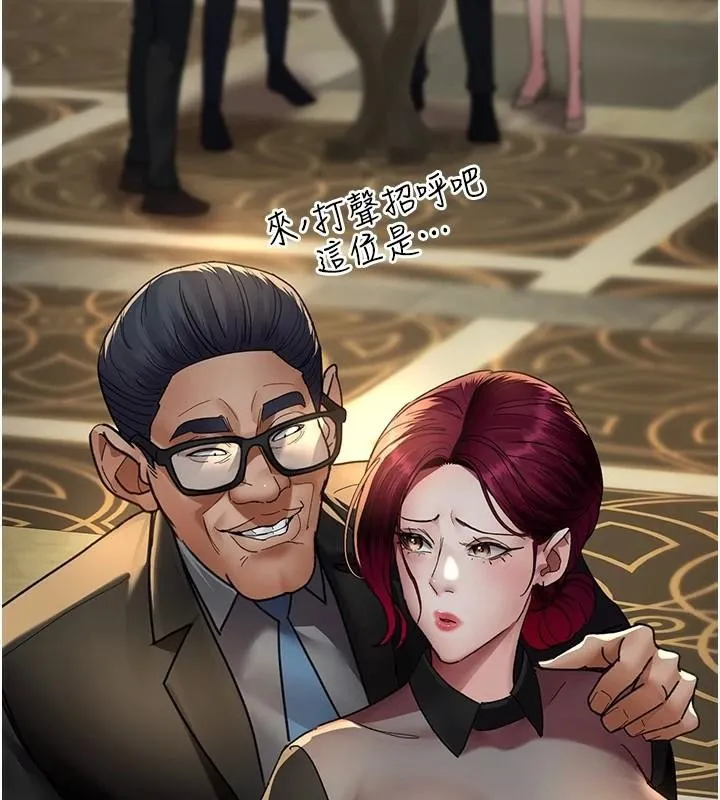 夜间诊疗室 - 第90話-我好像在哪看過妳… - page 59