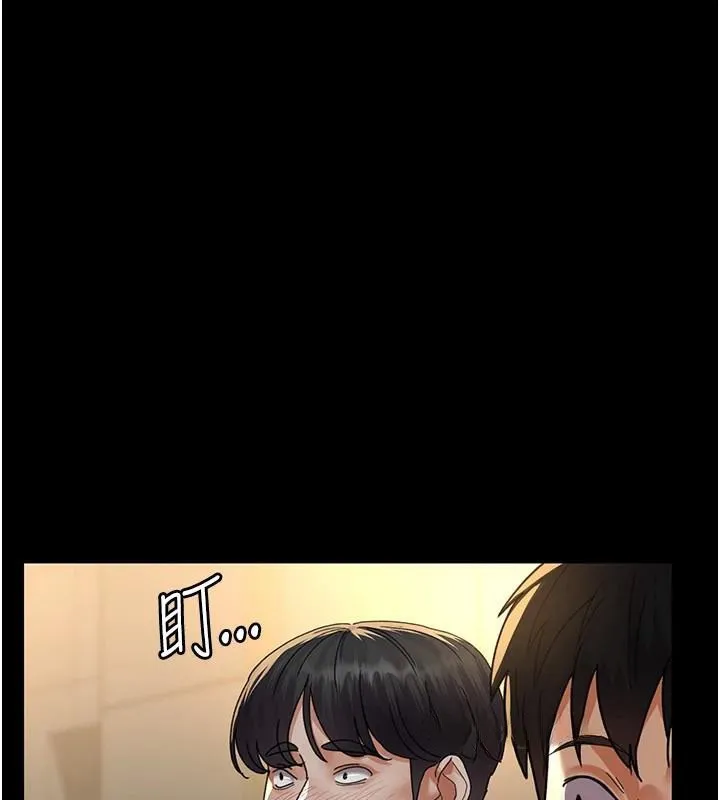夜间诊疗室 - 第90話-我好像在哪看過妳… - page 65